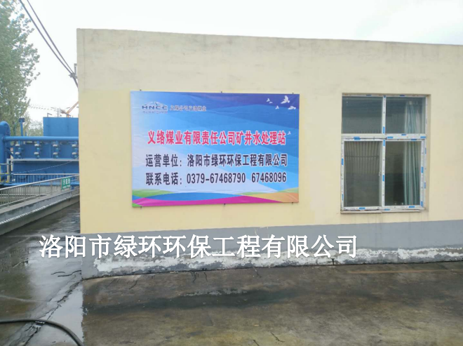 ����ú���ˮ���óͷ��й���Ӫ��Ŀ