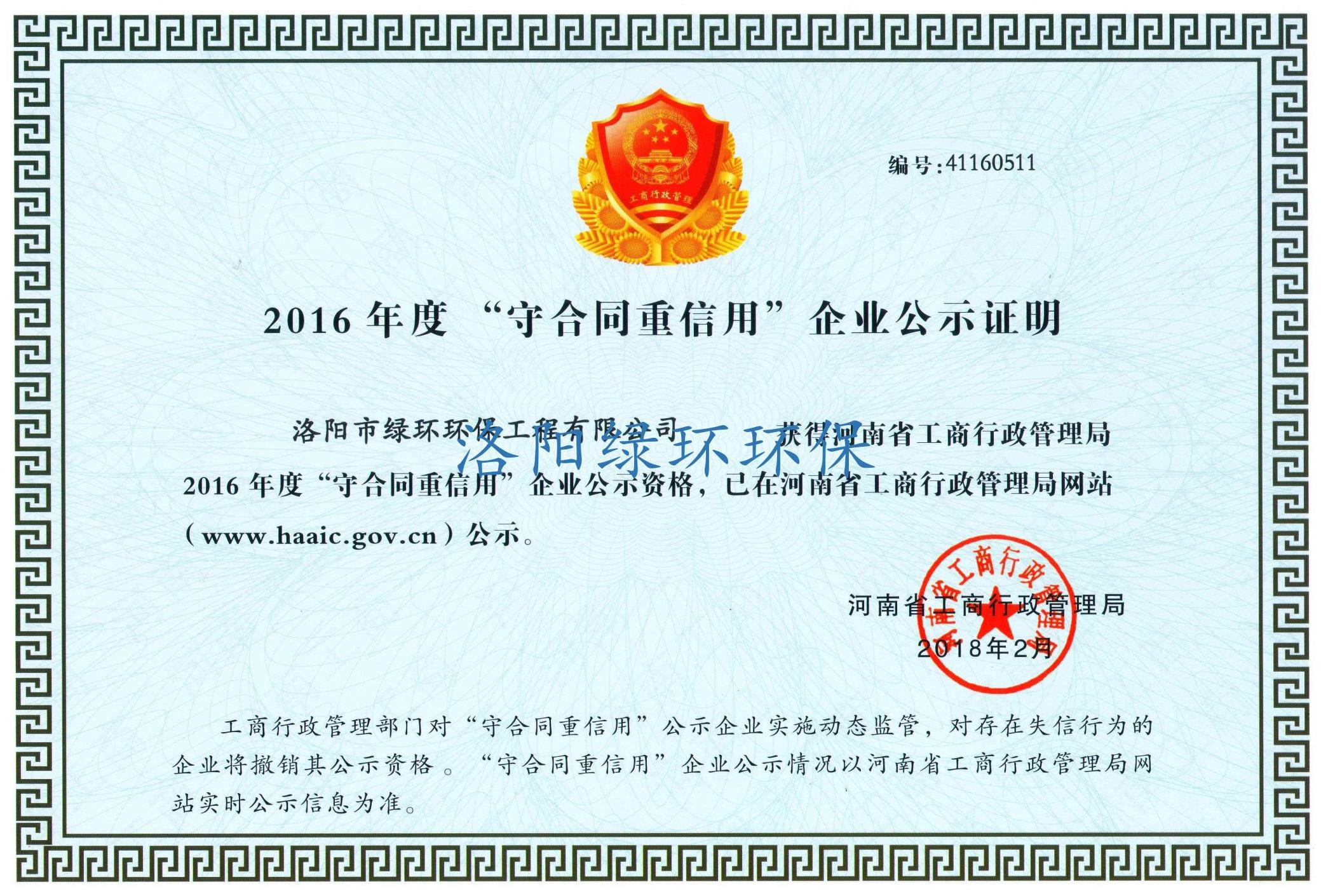 ����Լ������֤��