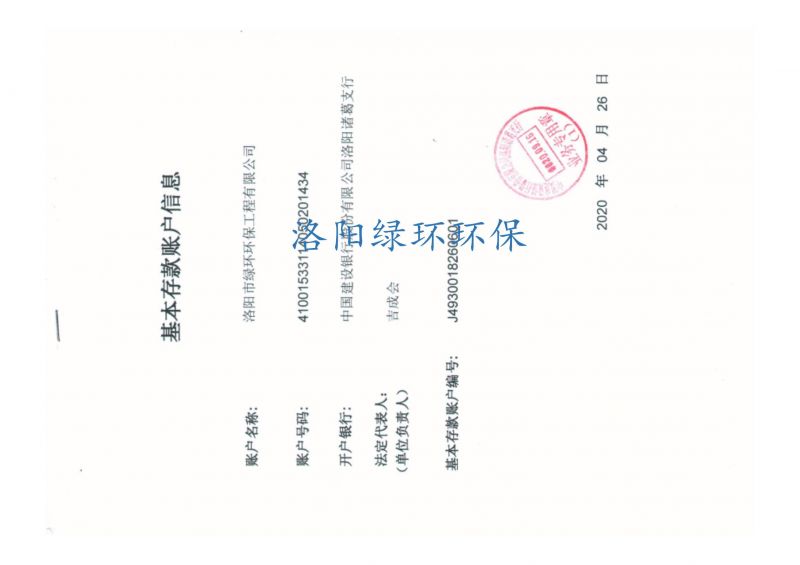 ��������֤