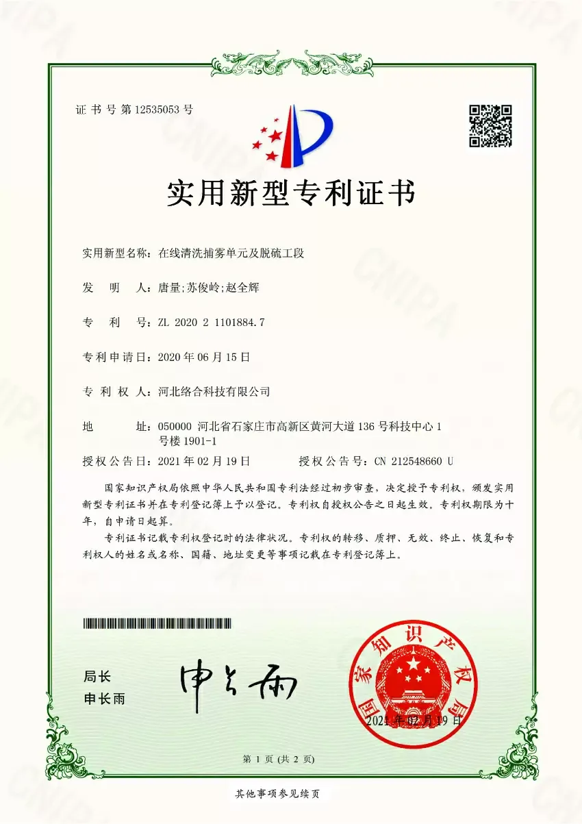 1277星际电子(中国游)官方游戏网址