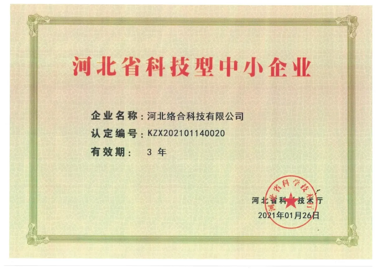 1277星际电子(中国游)官方游戏网址