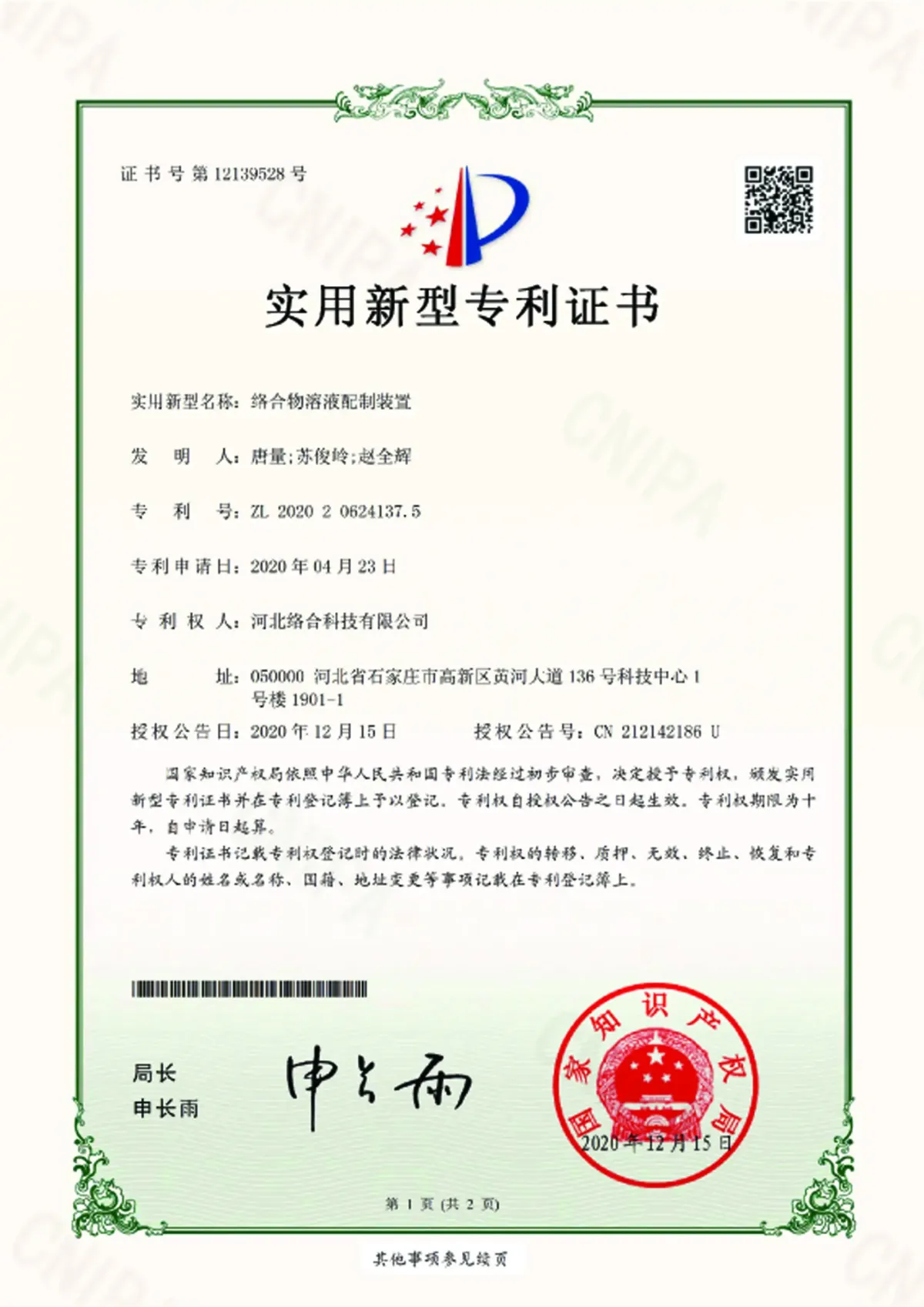 1277星际电子(中国游)官方游戏网址