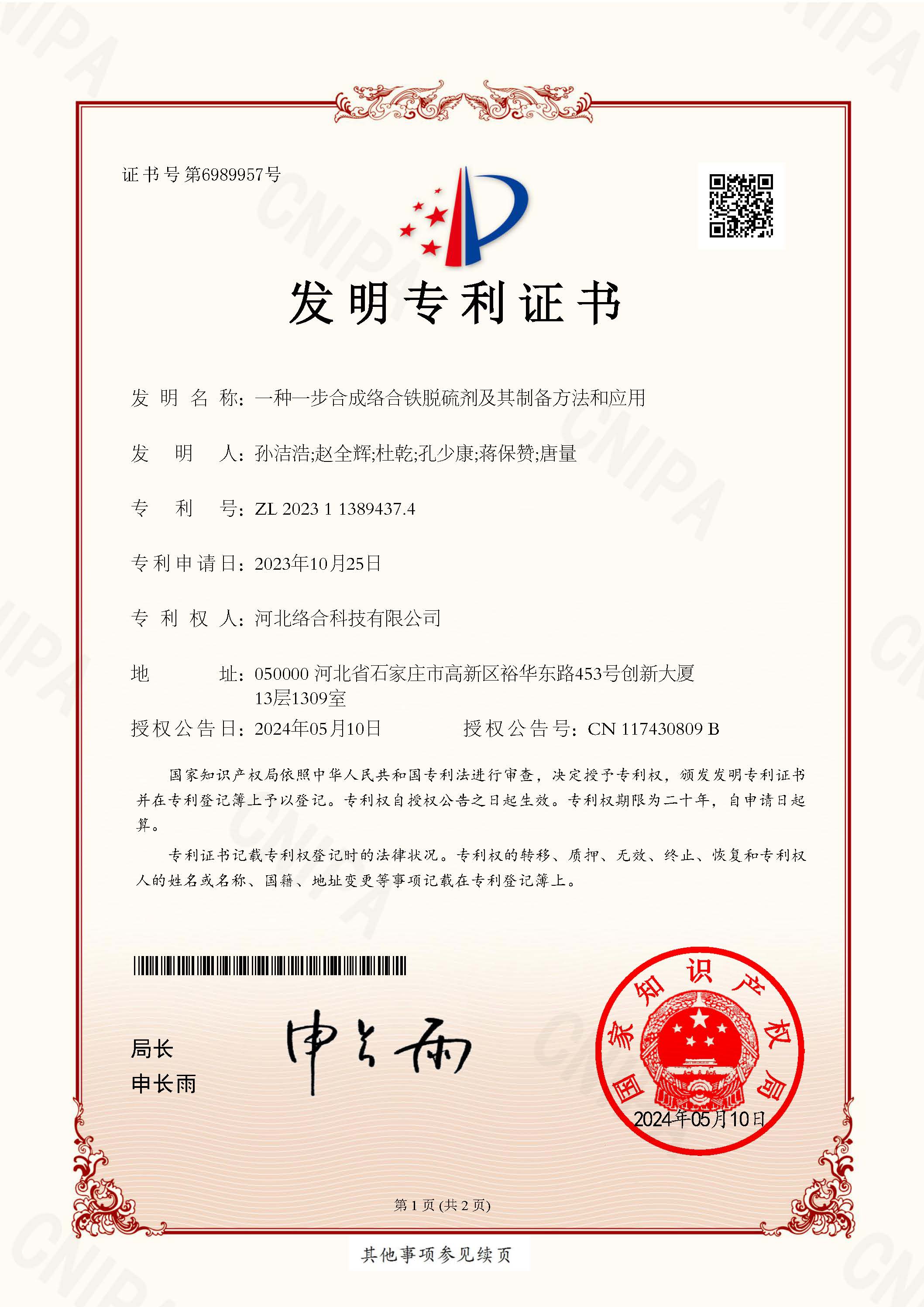 1277星际电子(中国游)官方游戏网址