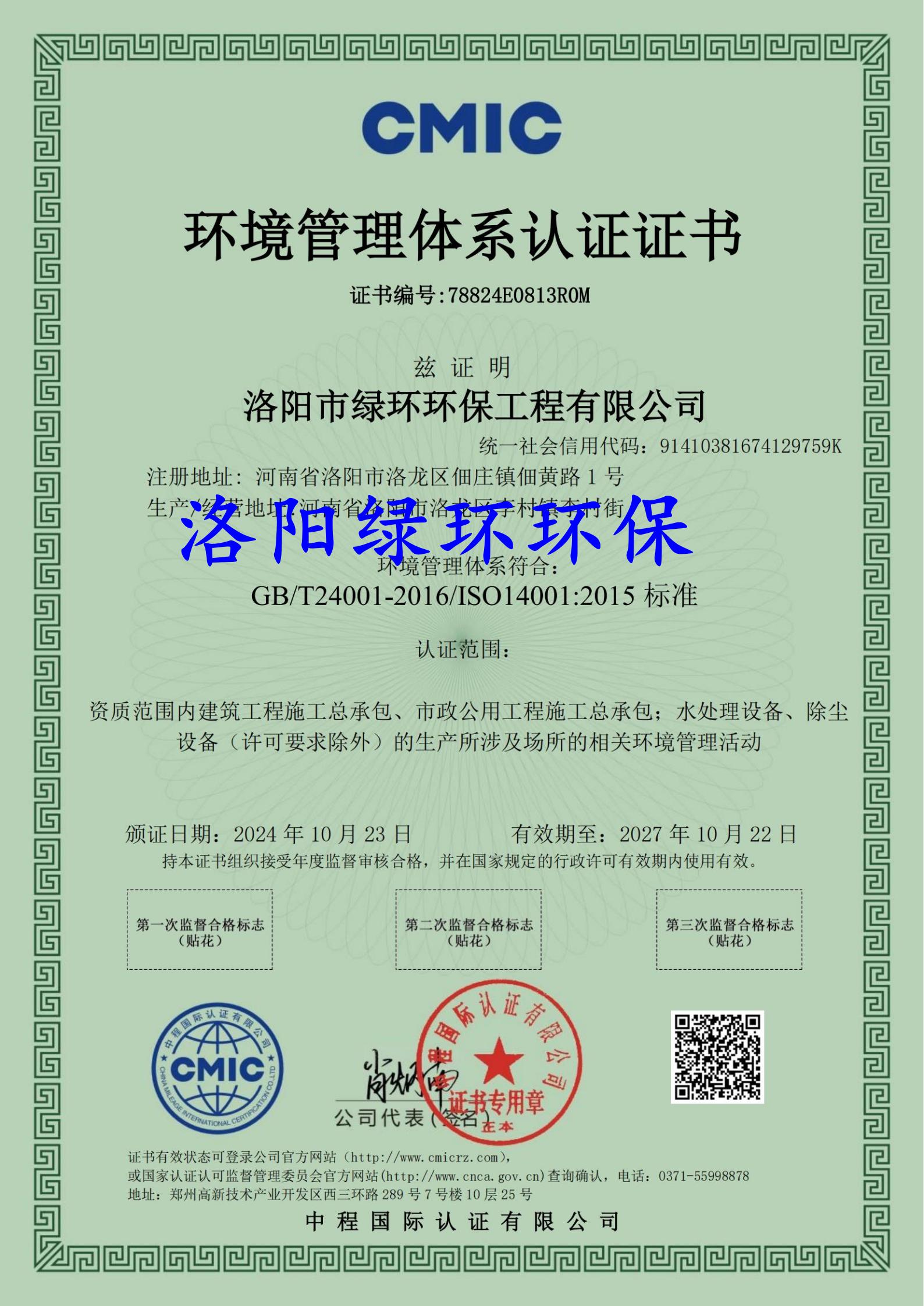 ��������ϵͳ��֤֤��