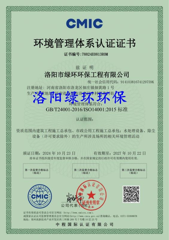 ��������ϵͳ��֤֤��