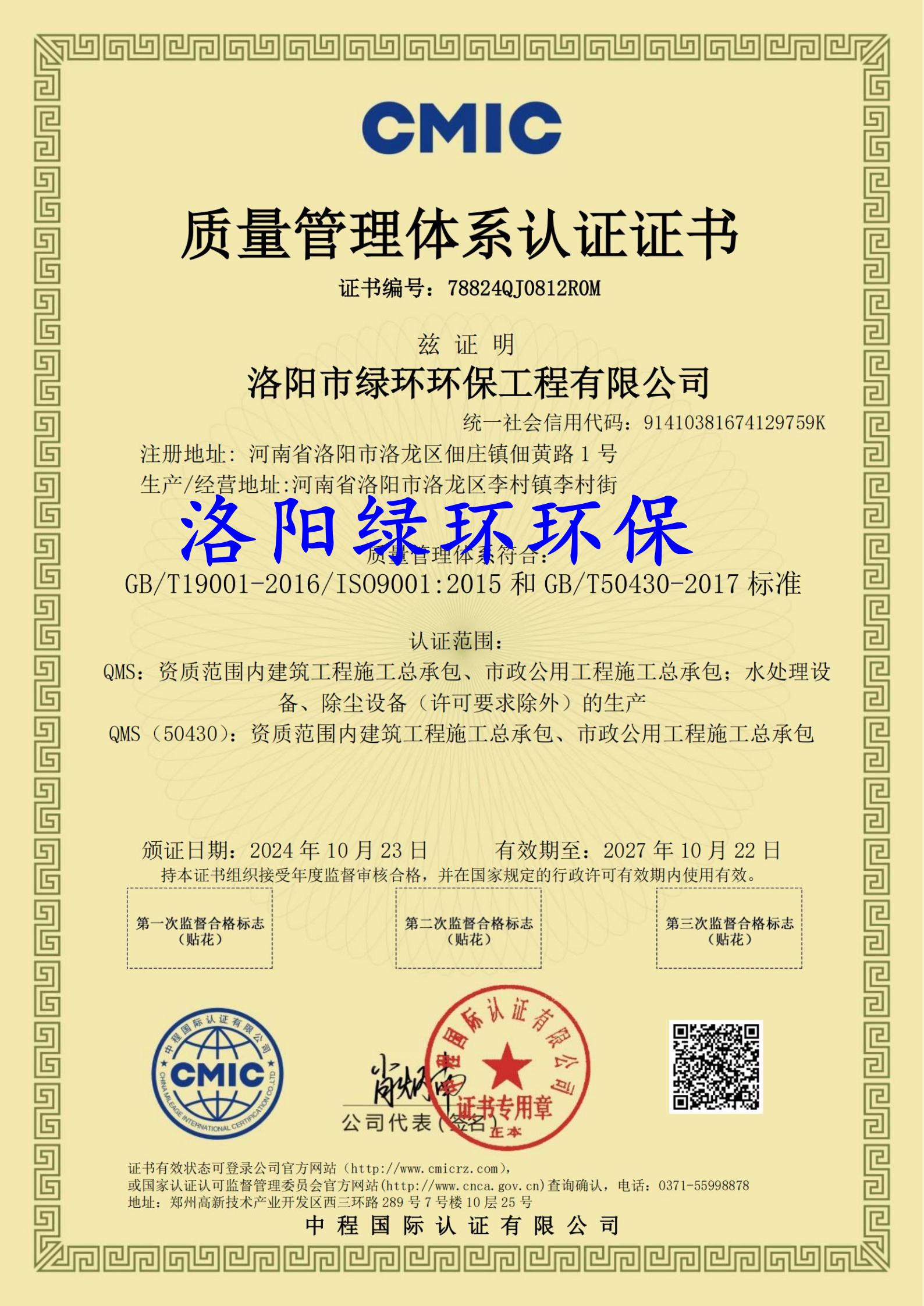 ��������ϵͳ��֤֤��