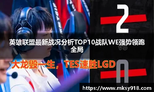 乐竞体育网址