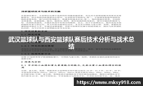 乐竞体育平台