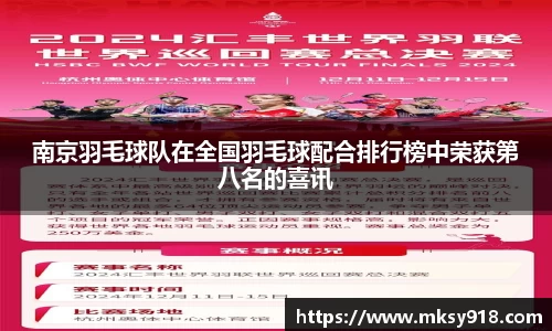 乐竞体育官网