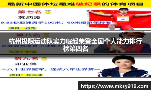 乐竞体育