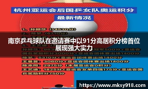 乐竞体育平台