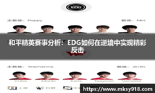 乐竞体育平台