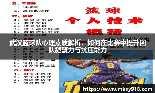 乐竞体育平台