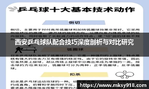 乐竞体育
