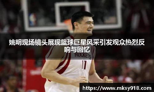 乐竞体育平台