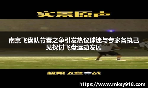 乐竞体育平台