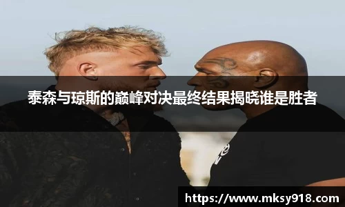 乐竞体育官网