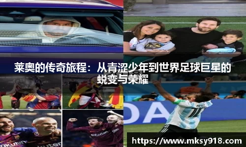 乐竞体育
