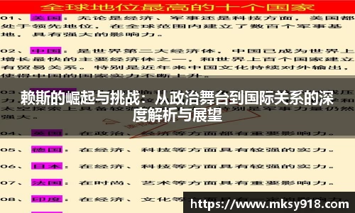 乐竞体育