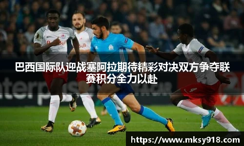 乐竞体育平台