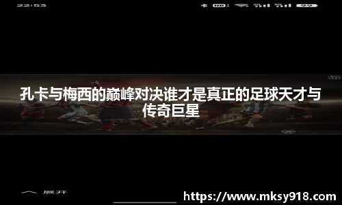 乐竞体育平台