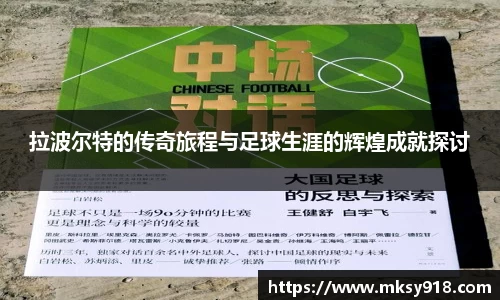 乐竞体育网址