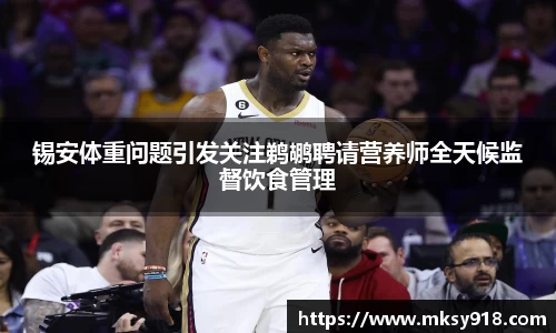 乐竞体育平台