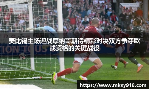 乐竞体育平台