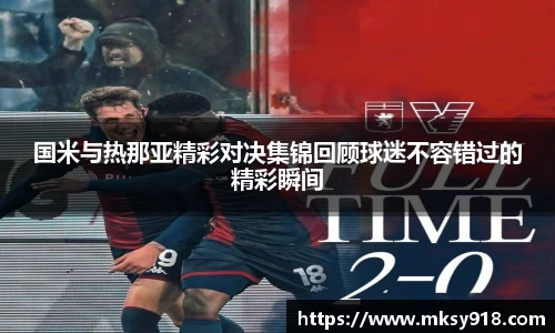 乐竞体育
