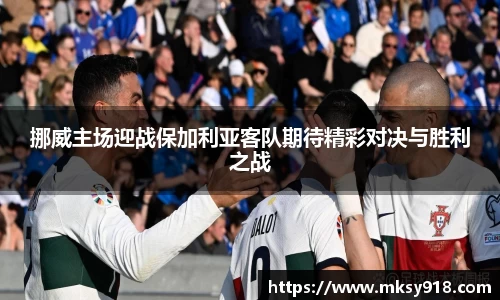 乐竞体育平台